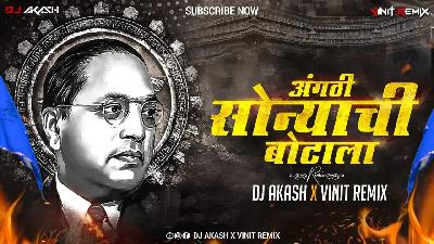 Majhya Bhimachi Punyayi (2k22 Remix ) DJ Akash And Vinit Remix